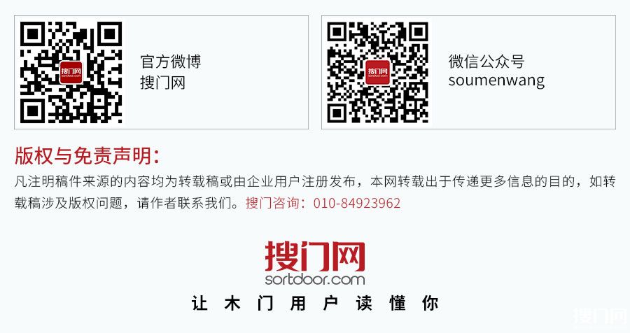 文章底部图片