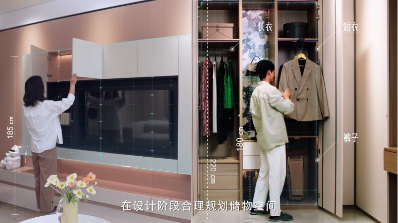 TATA木门25周年[00_02_34][20240520-143712].jpg