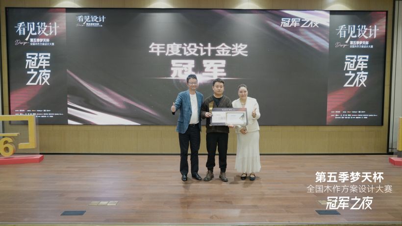 1761531494705943.png 冠军.png