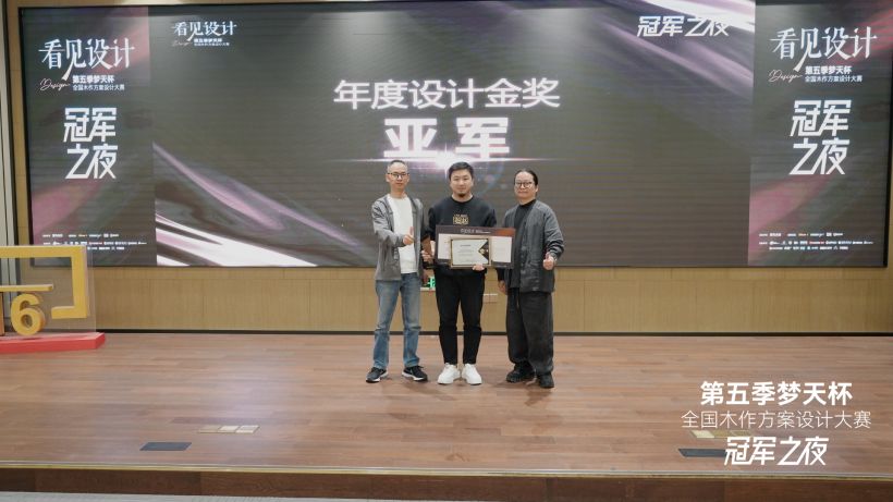 1761531598877644.png 亚军.png