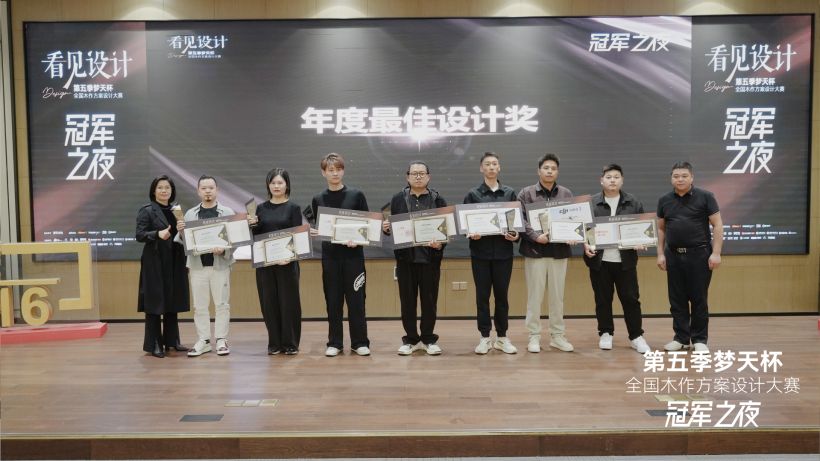 1761531771266931.png 颁奖.png