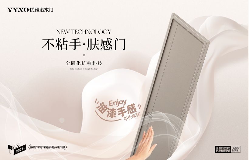 1763803267991223.jpg 不粘手.jpg