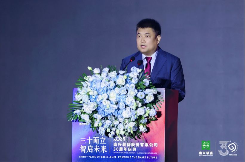 1780285339589626.jpg 中国机床工具工业协会会长 毛予锋先生.jpg
