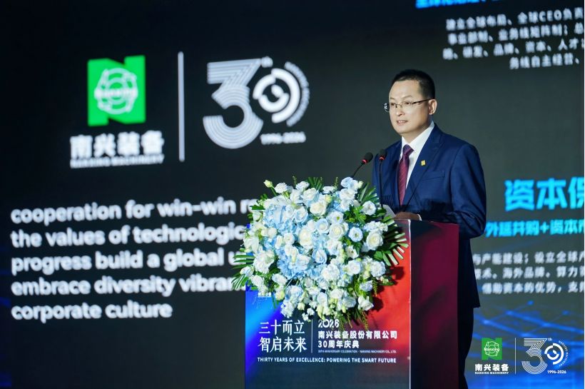 1780285499196731.jpg 南兴装备董事、总裁 詹任宁先生.jpg